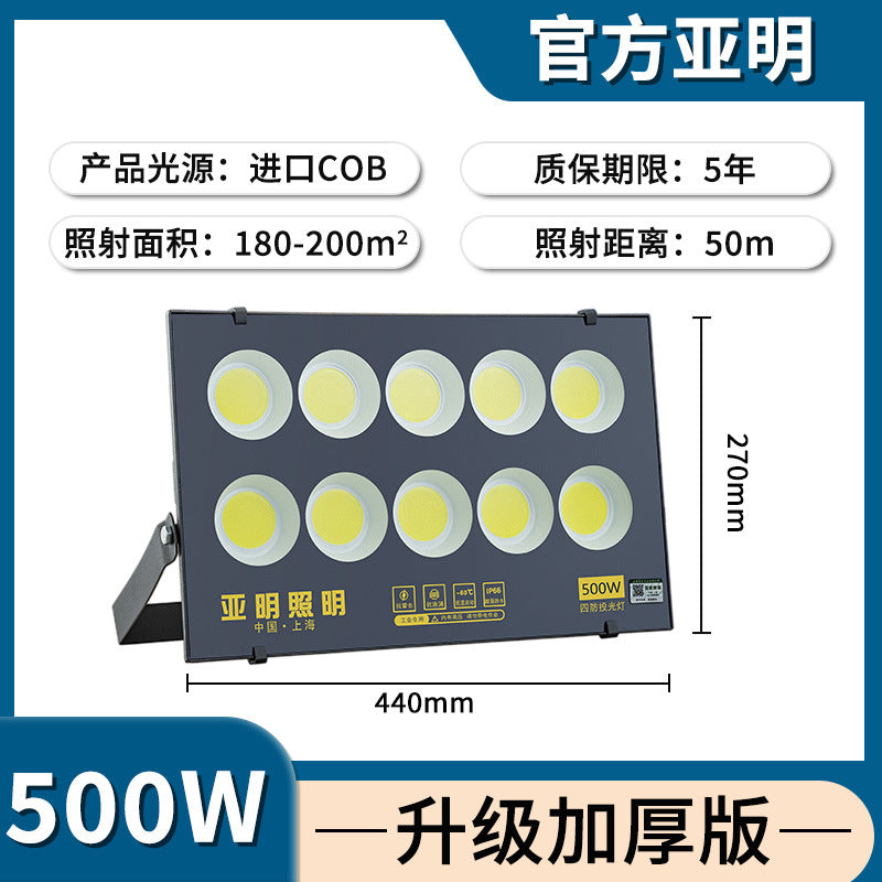 Yaming lighting led flood light outdoor waterproof strong light super bright spotlight outdoor factory workshop engineering searchlight