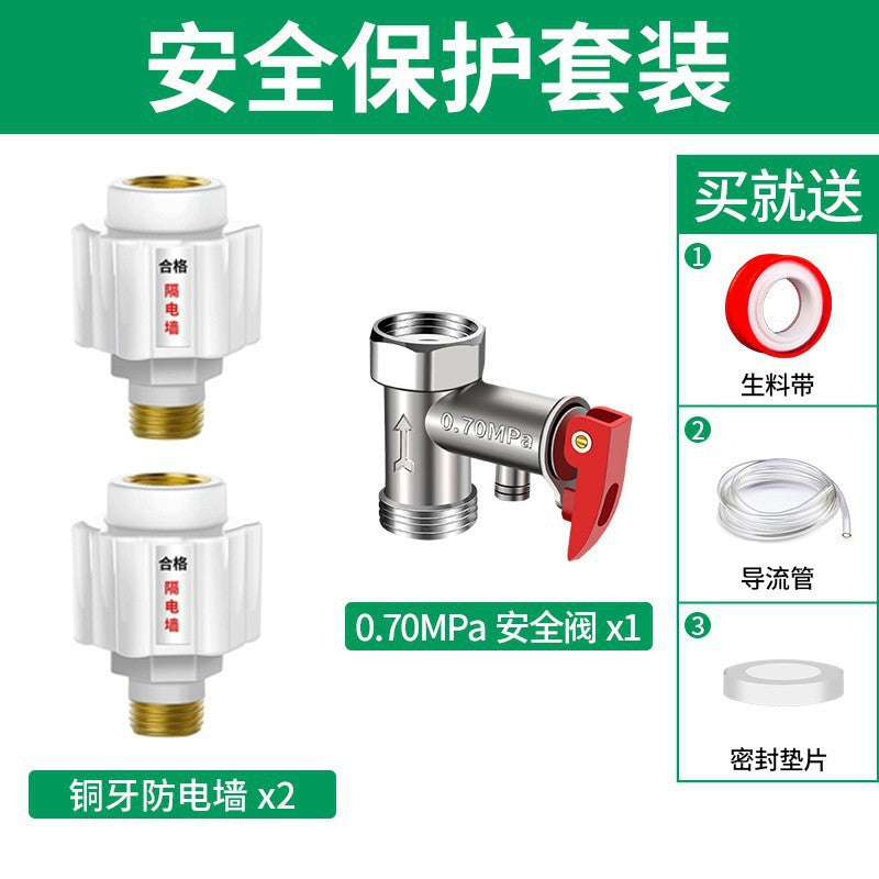 All-copper thickened electric water heater neutral security valve pressure relief valve pressure reducing valve check valve exhaust midea haier accessories
