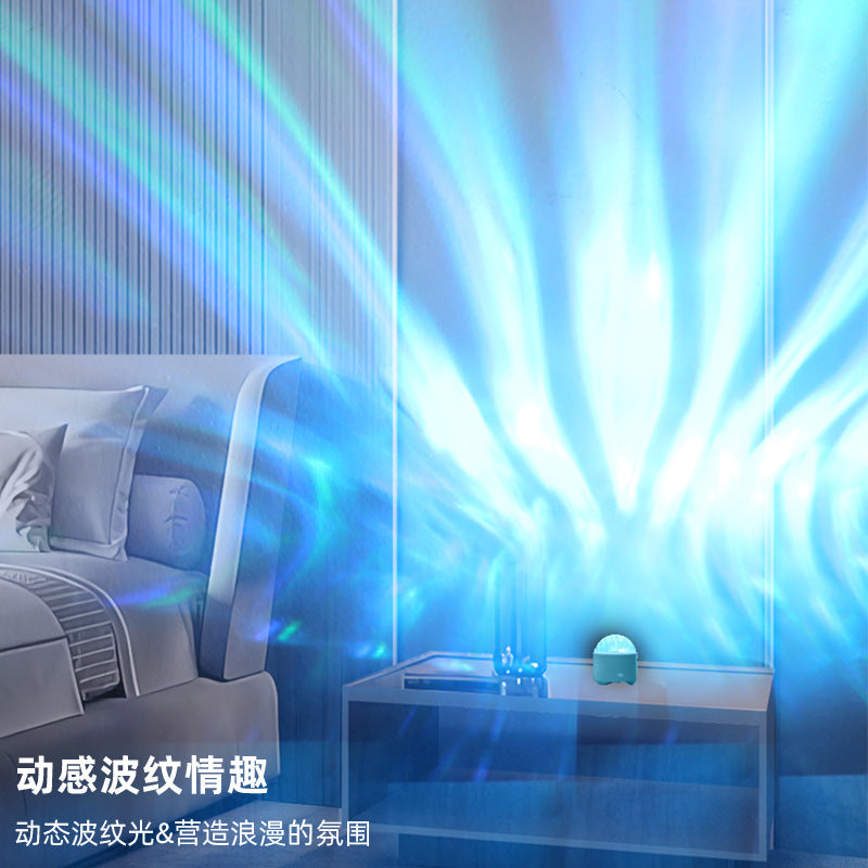 Dynamic dynamic water ripple aurora lamp magic ball ambient light led camping style lamp ambient lighting