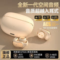 Berlin sound ear clip bluetooth headphones 2025 new air conduction non-in-ear wireless sports long wear no pain