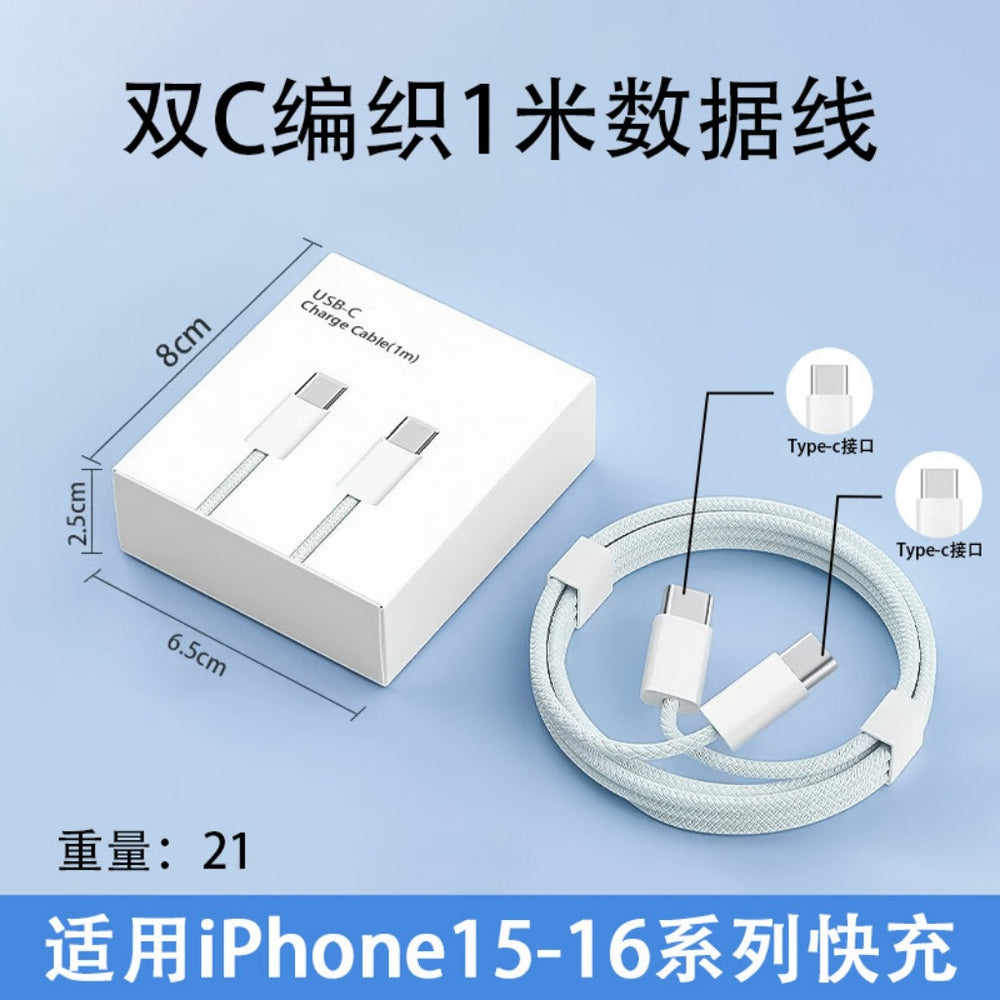 Pd30w charger compatible with apple 17 charging adapter, national standard 3c certified fast charging head, apple 16 mobile phone data cable