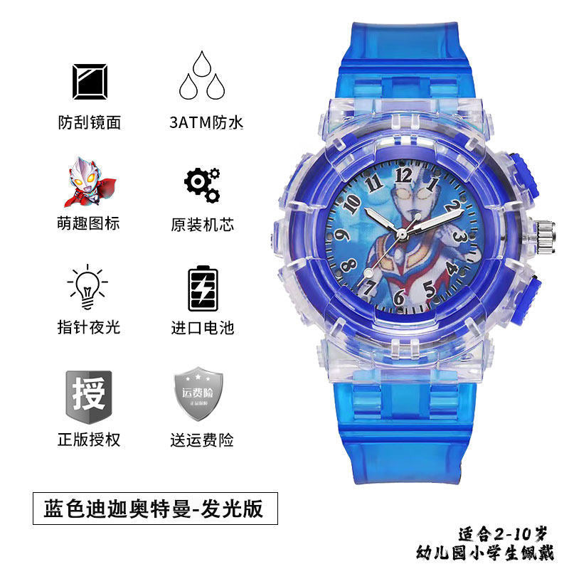 Ultraman hero kids' toy luminous watch - durable, waterproof, perfect back-to-school gift for kindergarten boys and girls - electronic watch