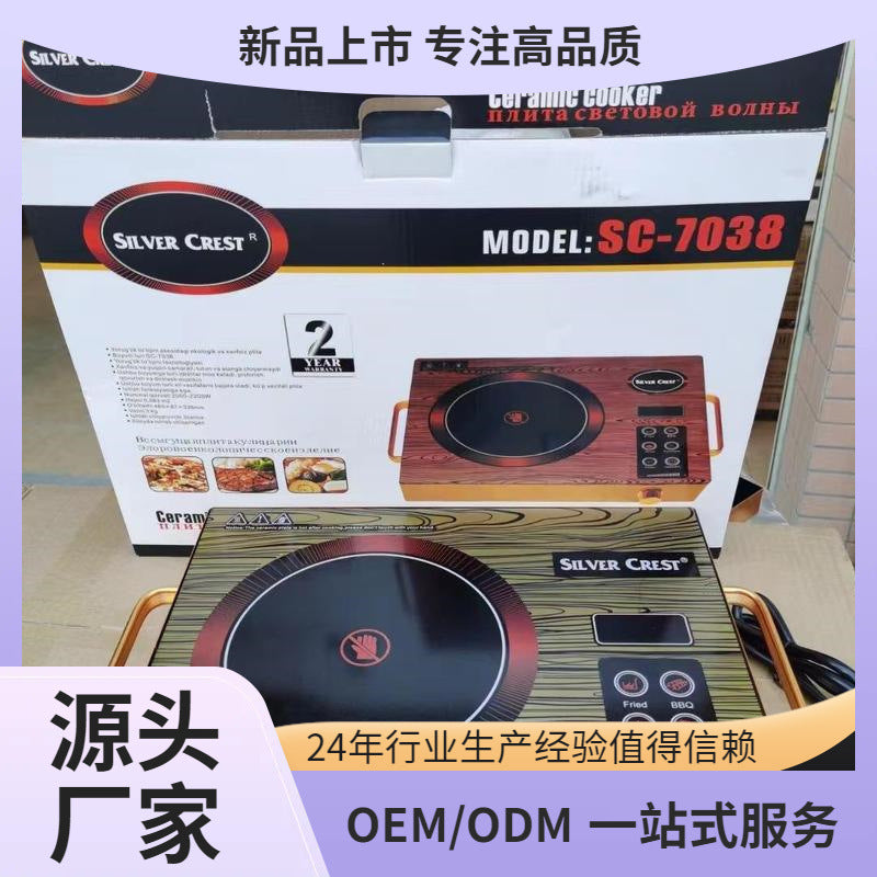carefully selected american standard electric ceramic stove for home multi-function high-power non-selective pot frying factory direct sales