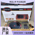 carefully selected american standard electric ceramic stove for home multi-function high-power non-selective pot frying factory direct sales
