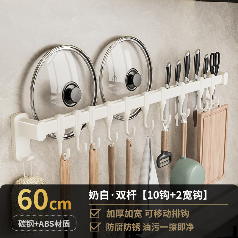 Removable kitchen hook No punching rod Multifunctional shelf Spatula Spoon hanger Wall-mounted storage row hook