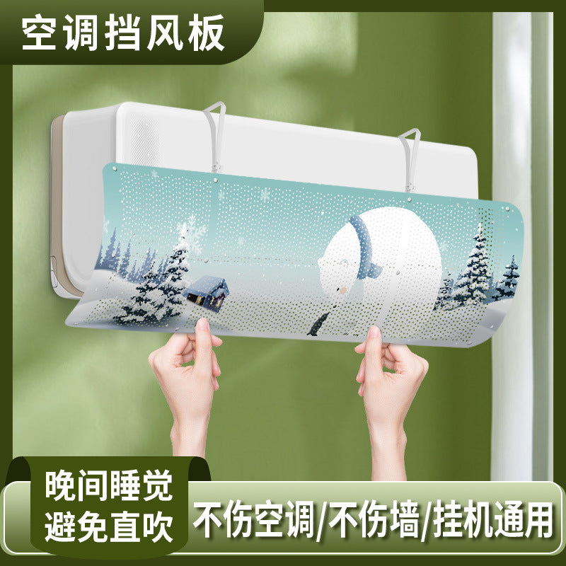 Air conditioning windshield for home air guide breathable windshield postpartum period anti-direct blow air guide windshield hanging machine windshield