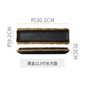 High-end ceramic japanese-style long sushi plate, perfect for showcasing dishes in stylish restaurants and hotels. a visually appealing, elongated serving platter