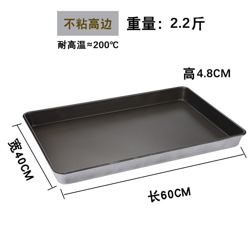 Commercial-grade thickened non-stick baking pan, 60*40cm rectangular aluminum-plated carbon steel food baking pan for bread, cakes, and more