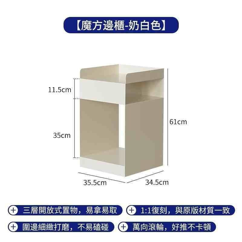 Nordic living room small side sofa bedside modern bedroom simple coffee table corner bedside table mobile storage edge
