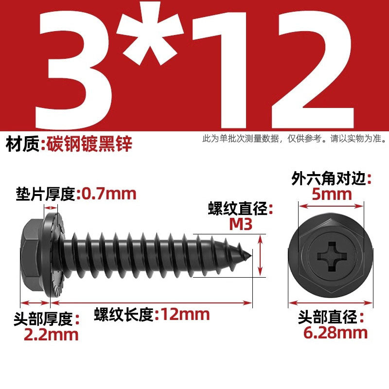 Carbon steel cross hole flange surface outer hexagon self-tapping screw tip tail with pad drill tail wood screw M3M4M5M6mm