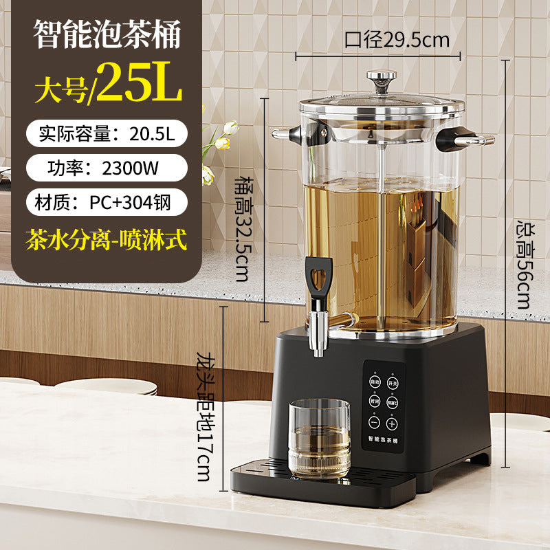Smart tea maker, commercial large-capacity constant temperature separates type automatic heat preservation tea bucket, tea and water separation, health-preserving teapot