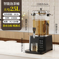 All-in-one machine with spray black [large size 25l]