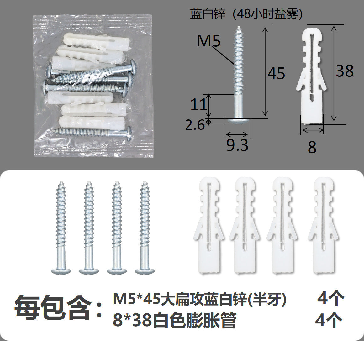 Customized accessory package, electrical accessories, lighting, small household appliances, electrical equipment, accessory package, installation package, screw package.