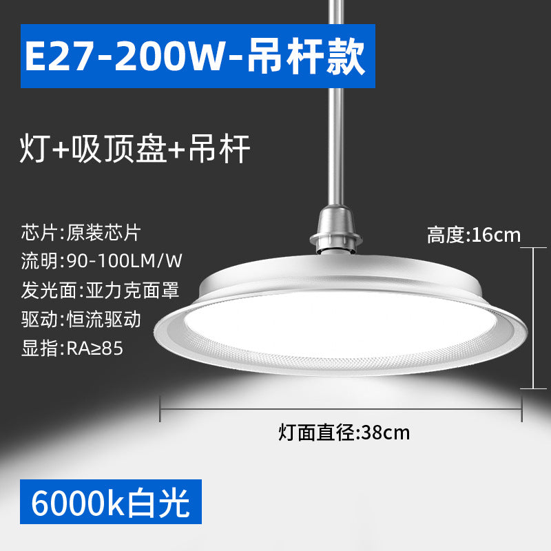 Three-proof led high bay light industrial plant chandelier factory workshop stadium lighting warehouse super bright 100W bulb