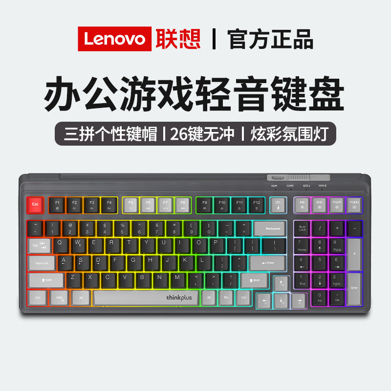 Lenovo k5098 wired silent mechanical keyboard - 99 keys, mixed color lighting, wired office thinkplus