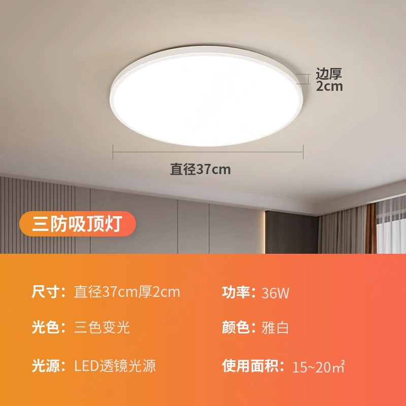 Ultra-thin led ceiling light bedroom light modern simple balcony room light bathroom round room eye protection main light