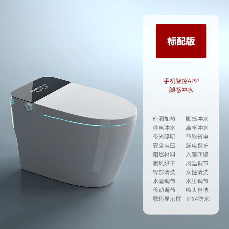Smart toilet integrated instant type automatic voice flip toilet foam shield no water pressure limit wholesale
