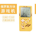 7080 large screen game console yellow