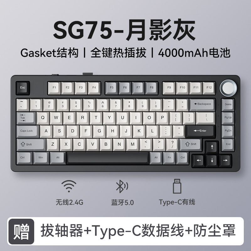 Sanju sg75 mechanical keyboard - rgb, tri-mode wireless (bluetooth), hot-swappable, side-printed, gaming, customizable, illuminated, esports