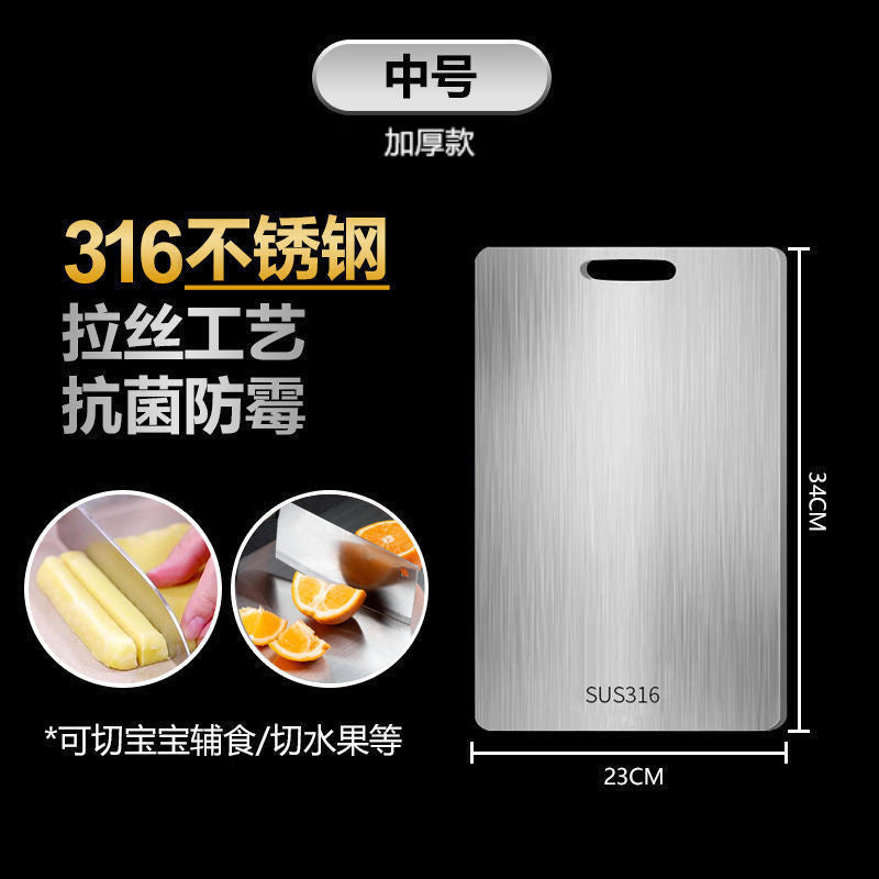 316 stainless steel thickened antibacterial and anti-mold double-sided 304 cutting board - household kitchen fruit chopping board, large rolling board