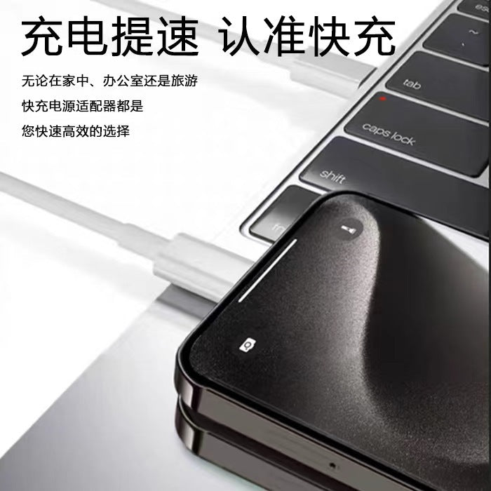 Suitable for apple 16 charging head set 3c certified pd30w mobile phone charger fast charging charging head iphone15