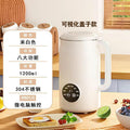 New arrival intelligent multi-functional breakfast wall breaking machine, no cooking, no filtering, for home intelligent fully automatic wall breaking machine, soy milk machine