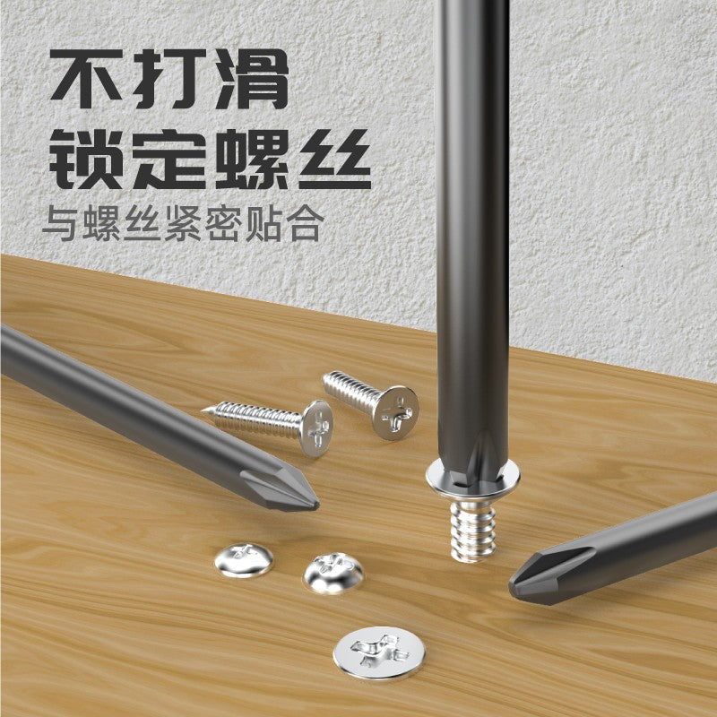 Cross bit electric screwdriver hand drill thin head s2long electric batch cloak high hardness hexagonal strong magnetic suit