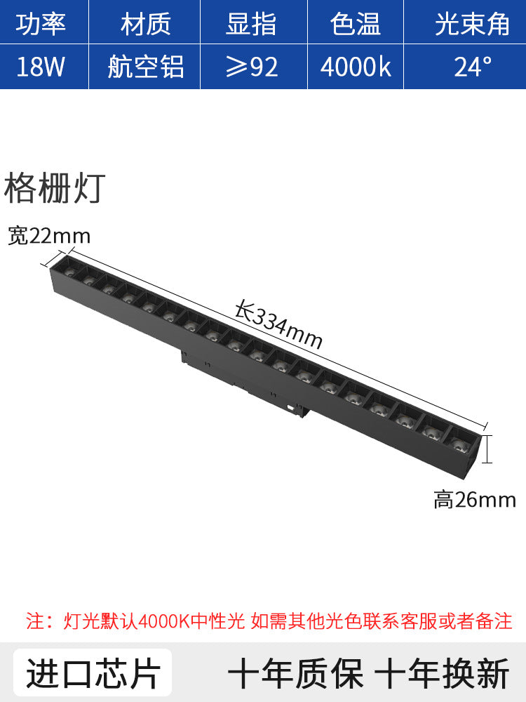Home magnetic track lighting design combo kit - living room, bedroom, no main light, recessed led linear lighting