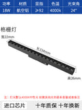 Grille light-33cm-18w