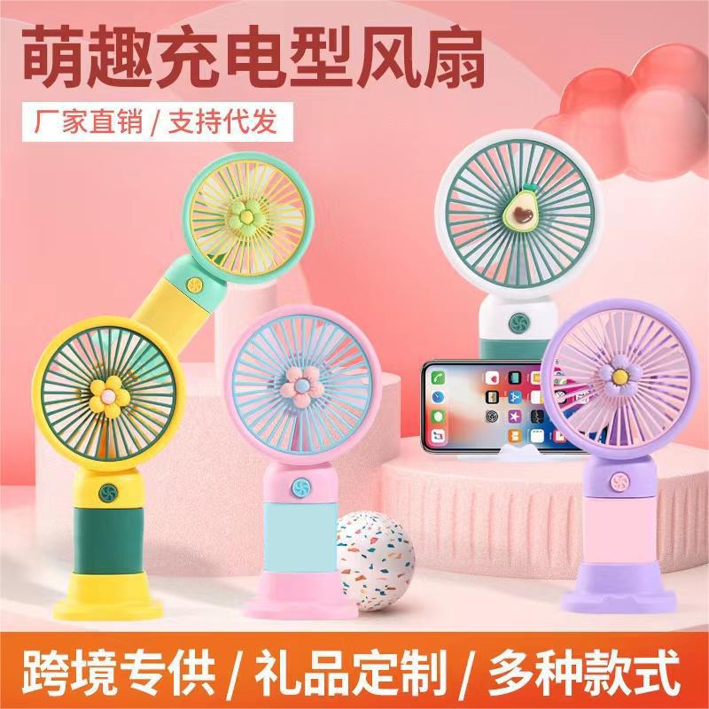 Bestselling cross-border handheld fan - portable usb rechargeable mini cartoon desk fan for office use