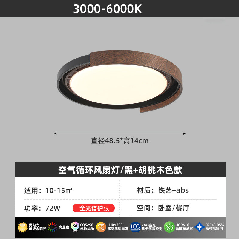 Walnut pattern bladeless fan light Minimalist bedroom ceiling light Modern simple invisible master bedroom study ceiling fan light