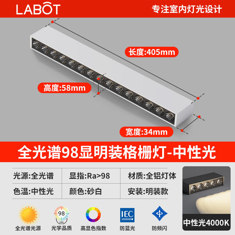 Surface-mounted led strip spotlight, no need to open holes, grille, anti-glare line light, living room ceiling, ceiling-mounted, no main lighting