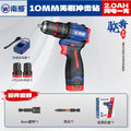 16v brushless impact + 2.0ah two batteries