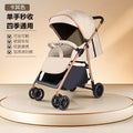 Baby stroller - reclining, multi-functional, one-click fold, lightweight, high-view, heavy-duty shock absorption