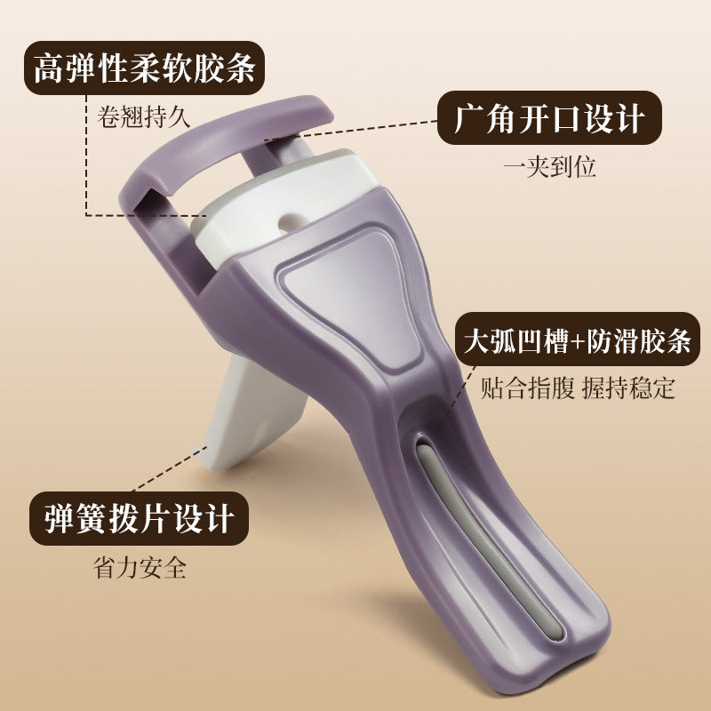Xirui personalized wide-angle eyelash curler without pinching the flesh manual press beauty tool eyelash curler portable eyelash curler
