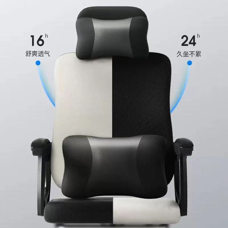 Computer chair, comfortable backrest chair for long periods of sitting, home student study chair, adjustable ergonomic desk office chair
