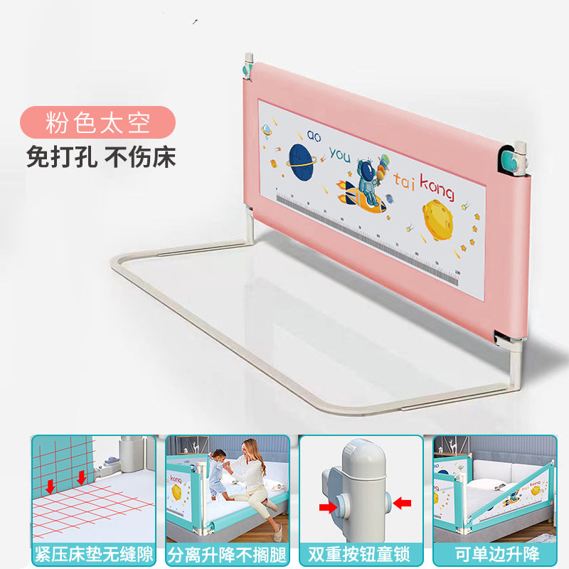 Punch-free bed fence, baby anti-fall protective fence, single side independent, adjustable baby two-height side, no installation required