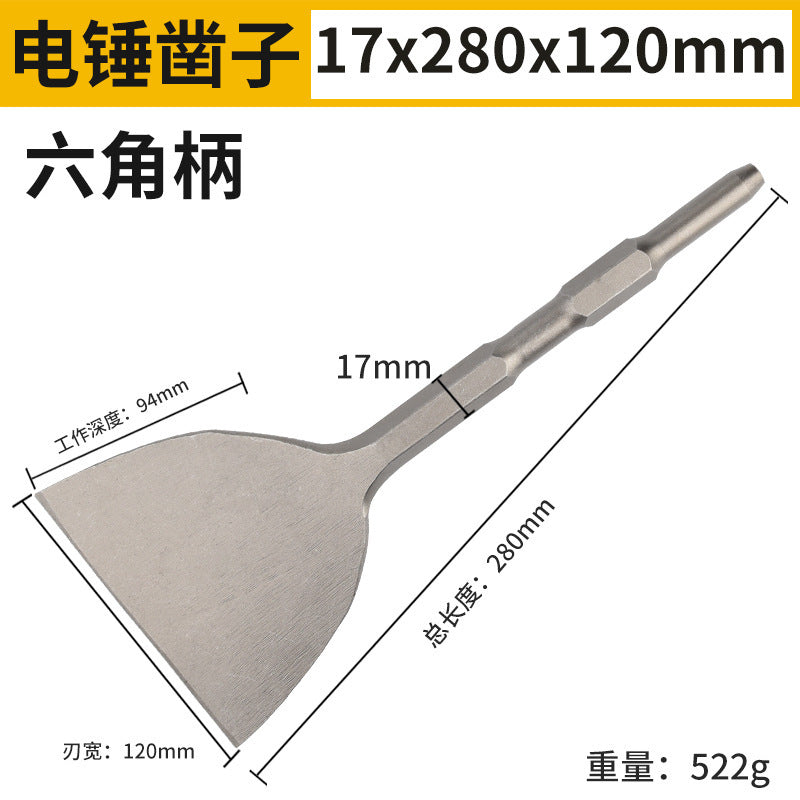 Electric hammer impact drill bit square handle pointed flat chisel pick drill electric pick shovel u-shaped chisel slotting drill concrete head