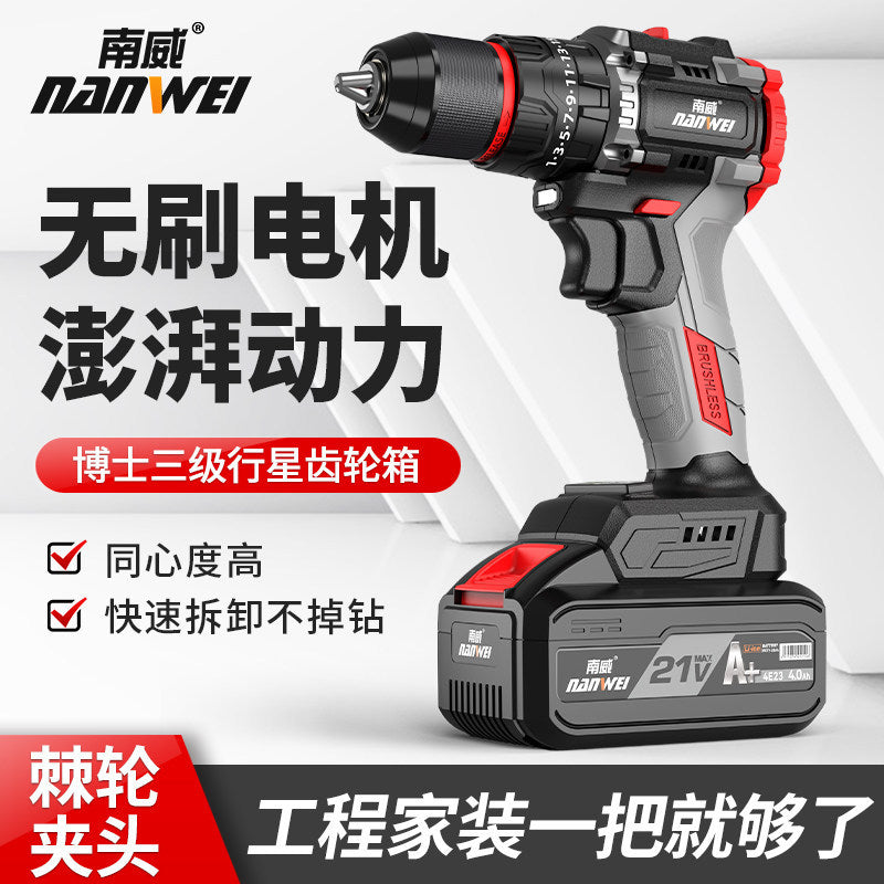Wholesale nanwei power tools brushless hand drill lithium electric drill pistol drill electric screwdriver impact drill electric turn