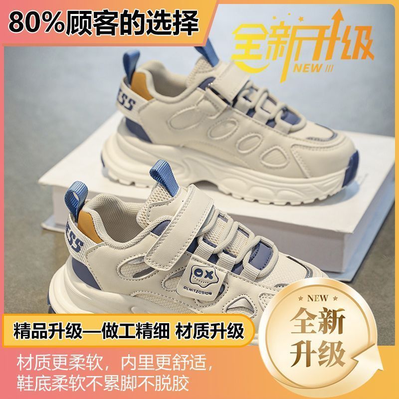 Boys' shoes:  spring new arrivals - kids' anti-slip soft sole sneakers, breathable chunky dad shoes for mid-to-large children, perfect for spring and autumn