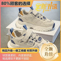 Boys' shoes:  spring new arrivals - kids' anti-slip soft sole sneakers, breathable chunky dad shoes for mid-to-large children, perfect for spring and autumn