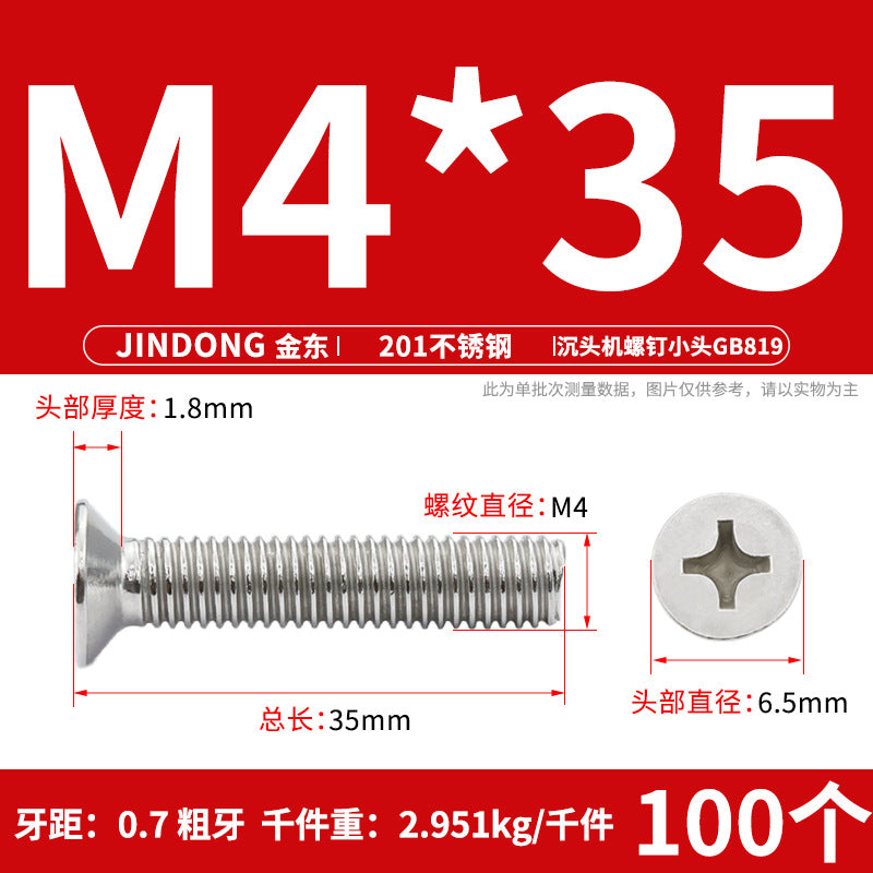 201 stainless steel GB819 cross groove countersunk head machine screw flat head bolt machine tooth screw M3M4M5M6M8 thread