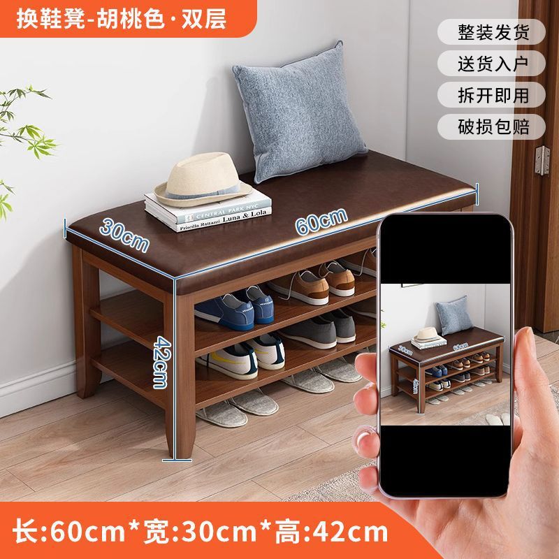 All solid wood multi-layer shoe rack, seated shoe changing stool at the door, narrow small shoe cabinet and stool outside the door of the household entrance