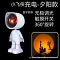 Easy-to-carry little flying man rainbow astronaut sunset lamp - trendy sunset projection night light for bedroom ambiance & photoshoots