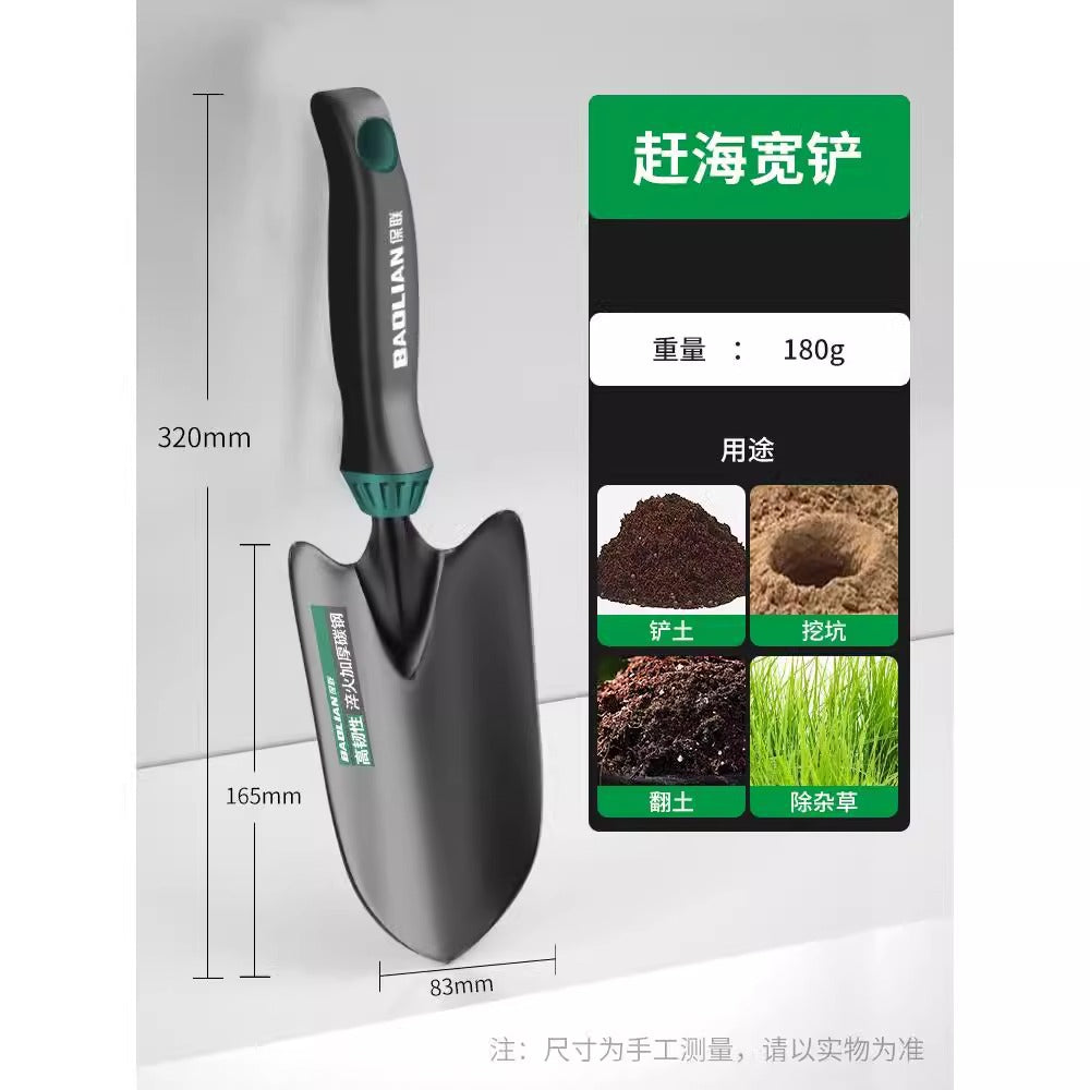 Baolian sea catching tool suit seaside digging clam shovel rake equipment digging tool kids beach three-piece set