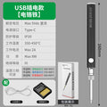 Plug-in electric soldering iron for home small electric welding pen repair welding handy gadgetsuit professional grade soldering gun hot smoke code