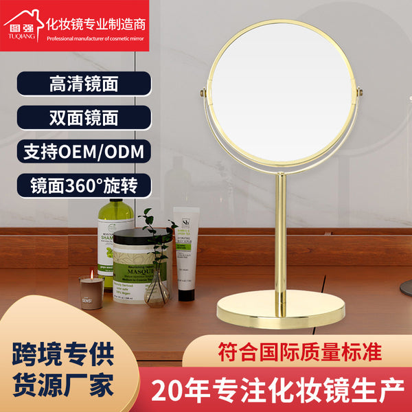 [Customized new] high definition double-sided makeup mirror desktop dressing mirror rotatable metal mirror household small table mirror
