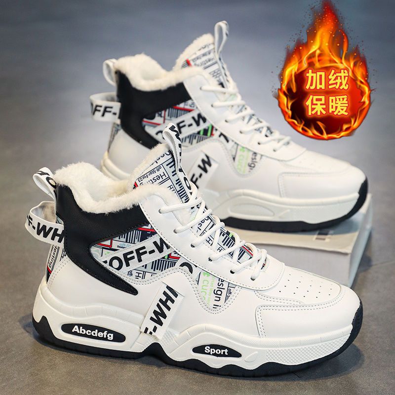 Northeastern snow boots for men, rated to -40°c, high-top men's shoes, winter student athletic sneakers, fleece-lined and extra-thick warm cotton shoes
