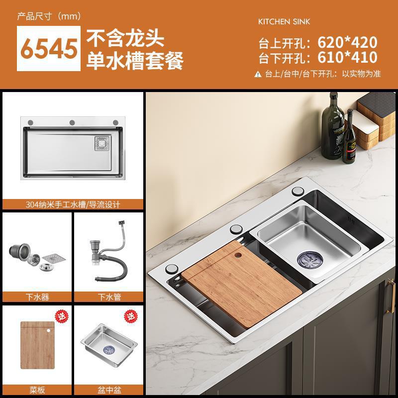 For homethickened sink large single slot 4.0 millet grain embossed 304 stainless steel kitchen sink undercounter sink