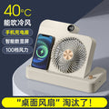 Best selling desktop foldable small fan usb rechargeable portable fan large electric fan small office for home circulation fan